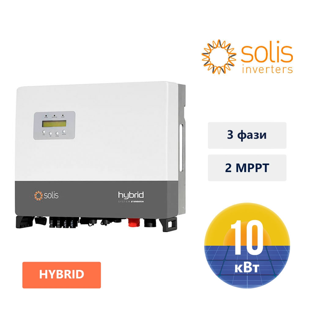 Гібридний інвертор Solis RHI-3P10K-HVES-5G
