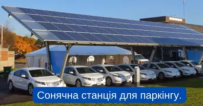 Картинка довгочиту