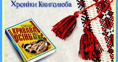 Картинка довгочиту
