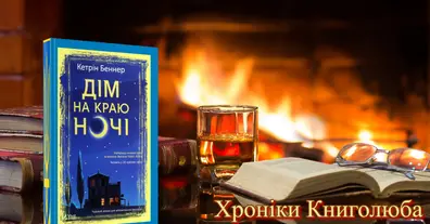 Картинка довгочиту