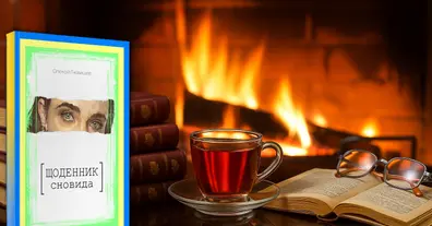 Картинка довгочиту