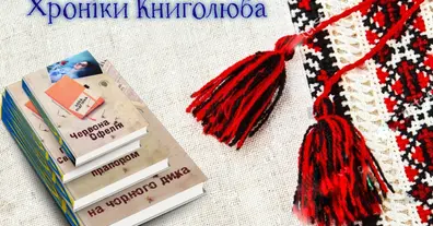Картинка довгочиту