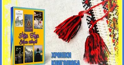 Картинка довгочиту