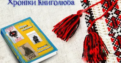 Картинка довгочиту