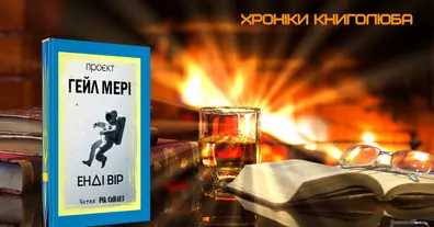 Картинка довгочиту