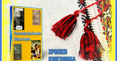 Картинка довгочиту