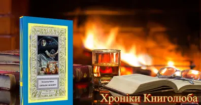 Картинка довгочиту