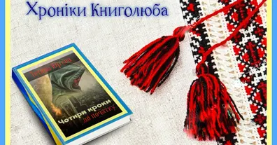 Картинка довгочиту