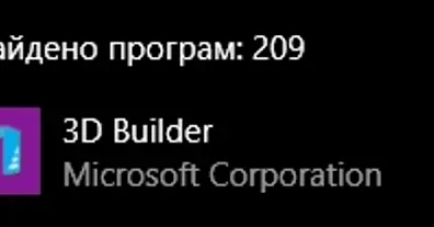 Картинка довгочиту