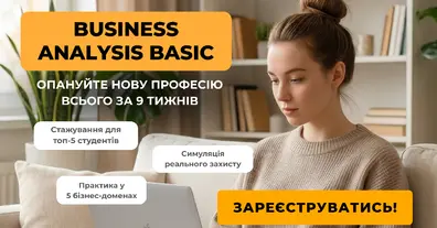 Картинка довгочиту