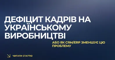 Картинка довгочиту