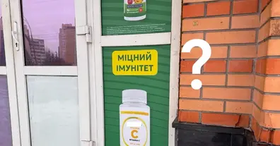 Картинка довгочиту