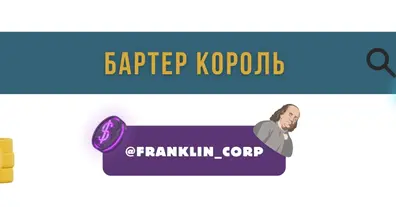 Картинка довгочиту