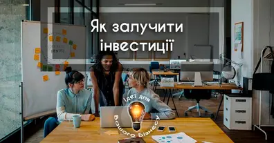 Картинка довгочиту