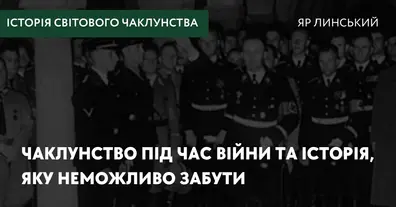 Картинка довгочиту