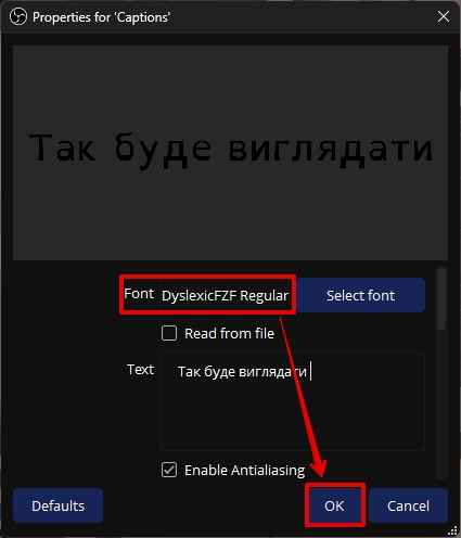 Налагтування відображення тексту субтитрів