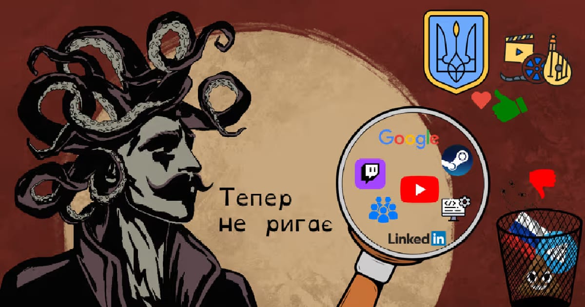 Комфорт і русофобія 🥰 - vBagnet on we.ua