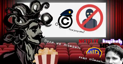 Картинка довгочиту
