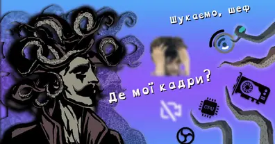 Картинка довгочиту