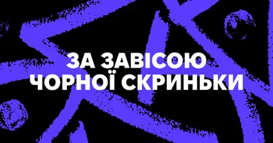 Картинка довгочиту