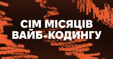 Картинка довгочиту