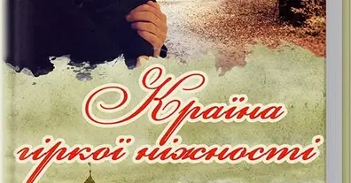 Картинка довгочиту