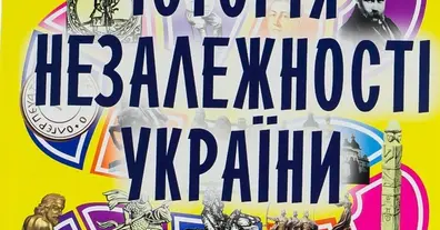 Картинка довгочиту