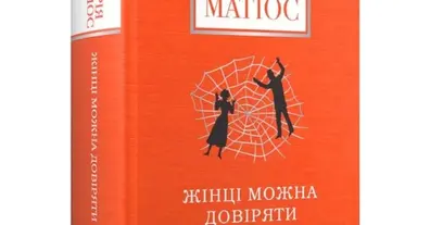 Картинка довгочиту