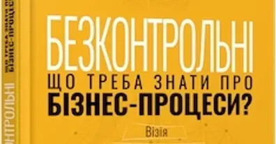 Картинка довгочиту