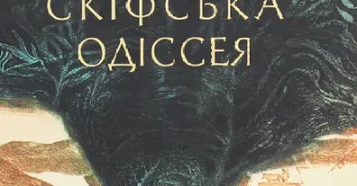 Картинка довгочиту