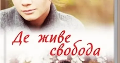 Картинка довгочиту