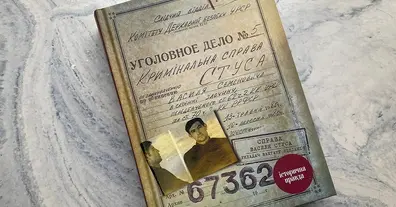 Картинка довгочиту