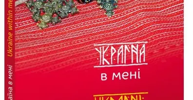 Картинка довгочиту
