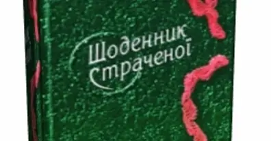 Картинка довгочиту