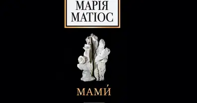 Картинка довгочиту