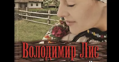 Картинка довгочиту