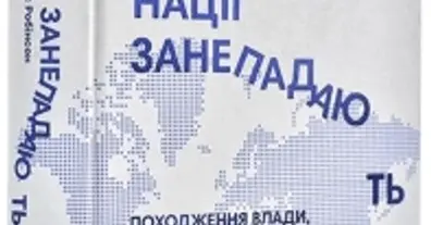 Картинка довгочиту