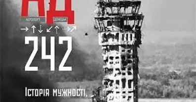 Картинка довгочиту