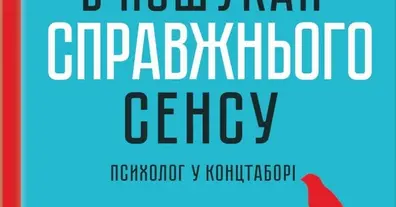 Картинка довгочиту