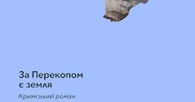 Картинка довгочиту