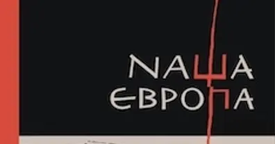 Картинка довгочиту