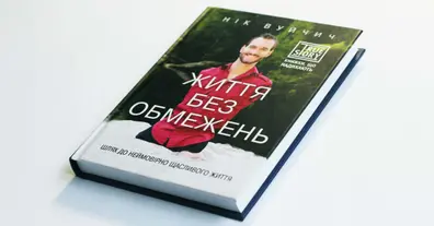 Картинка довгочиту