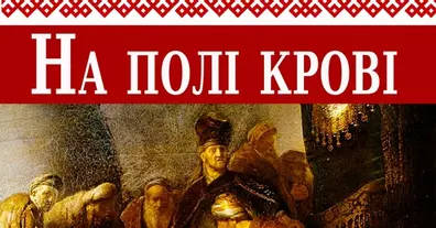 Картинка довгочиту