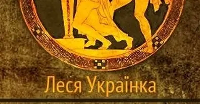 Картинка довгочиту