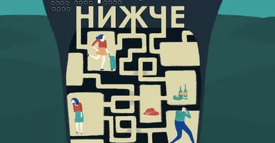 Картинка довгочиту