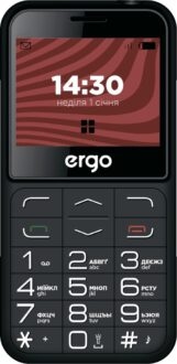 Ergo R231