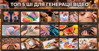 Картинка довгочиту