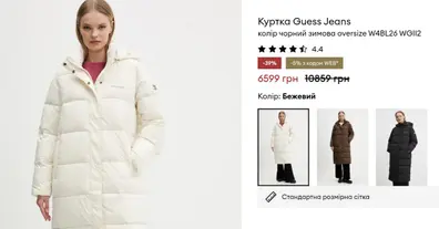 Картинка довгочиту