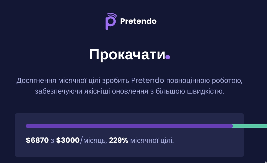 Щоб було розуміння, наскільки люди хочуть мати онлайн в 10-річних консолях