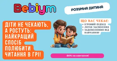 Картинка довгочиту